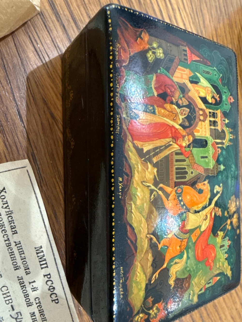 Russian Lacquered box (signed by artist) - Picture 4 of 4